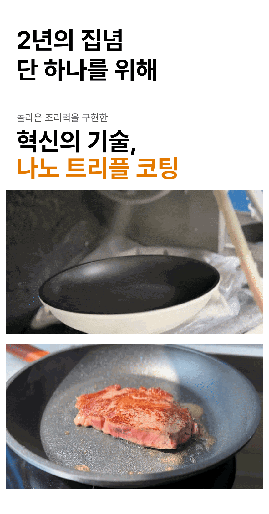 20. 2년의 집념 gif